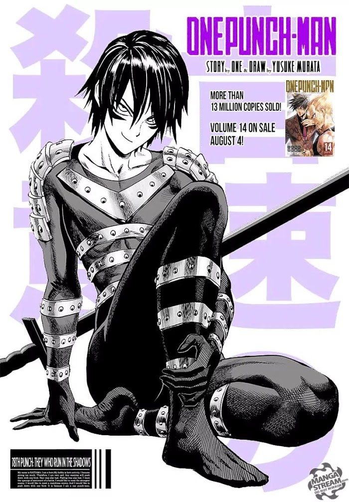 One Punch Man - chapter 78 image 01